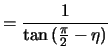 $\displaystyle = \frac{1}{\tan{(\frac{\pi}{2}-\eta)}}$